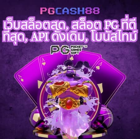 สล็อตkc9